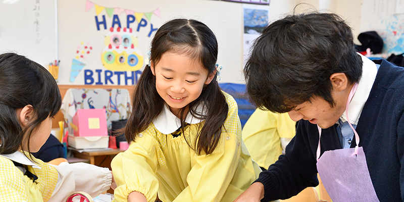 Mizuho Kinder Garden